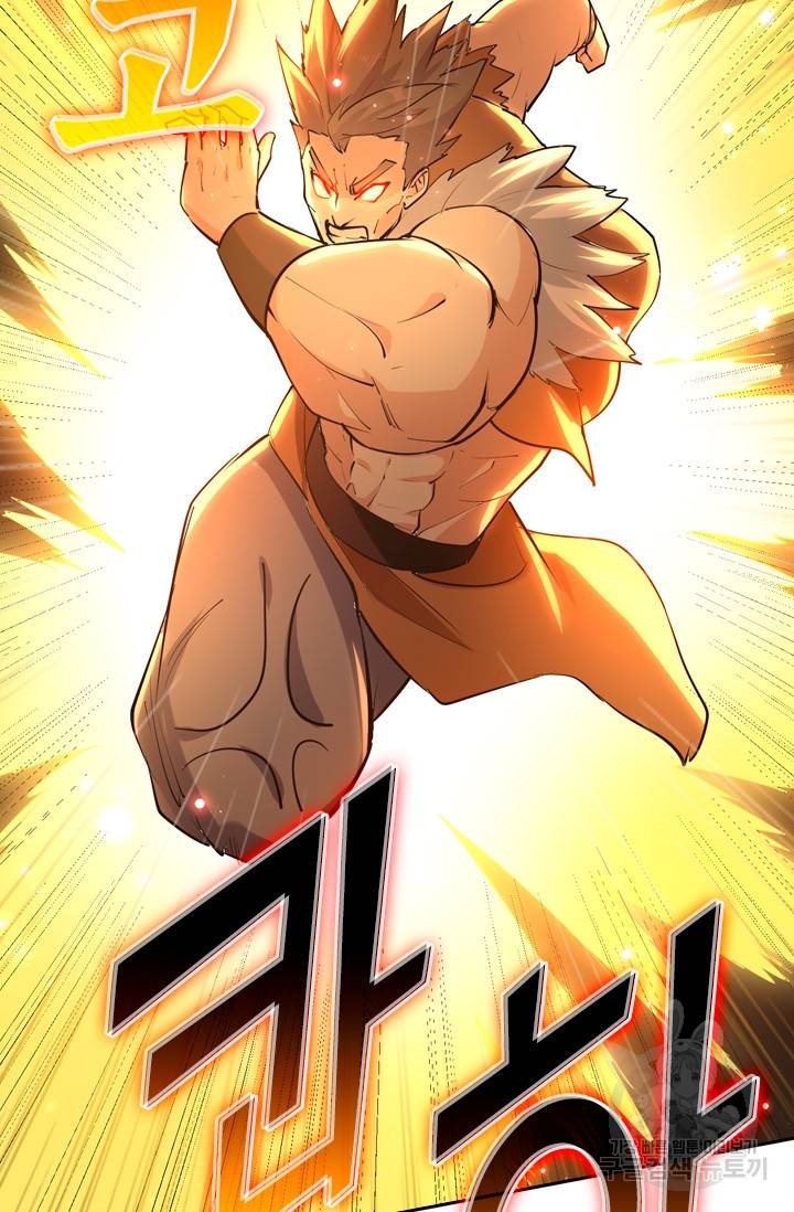 최강무혼 10화 31
