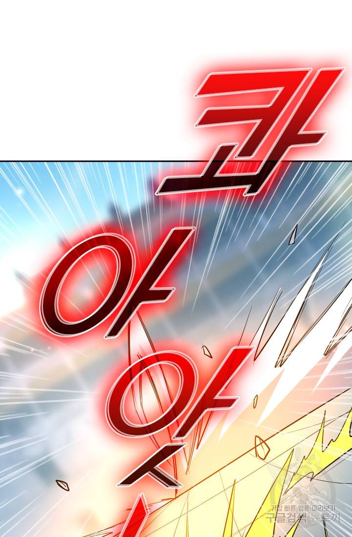 최강무혼 10화 35