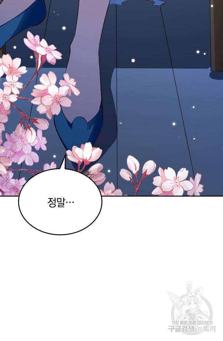 최강무혼 10화 52