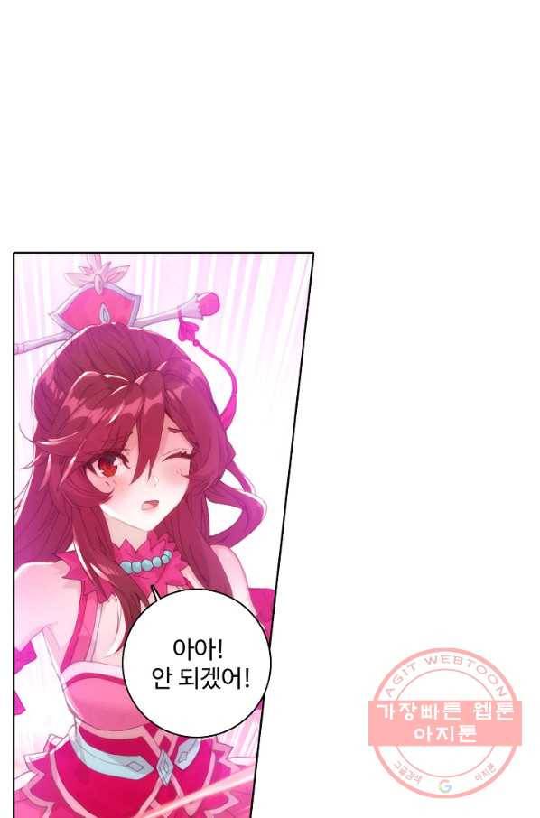 대귀갑사 117화 15