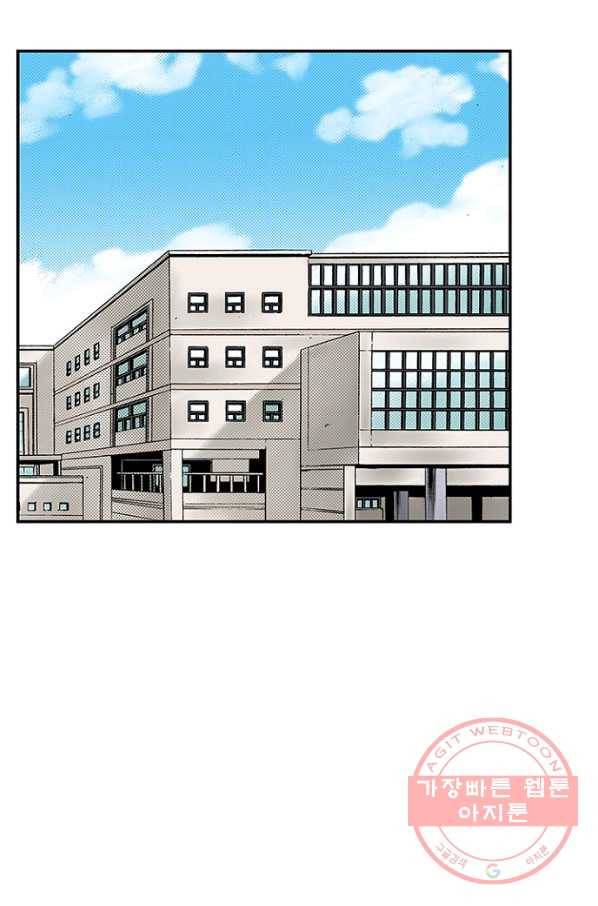 복원가의 집 187화-의뢰94(상) 2