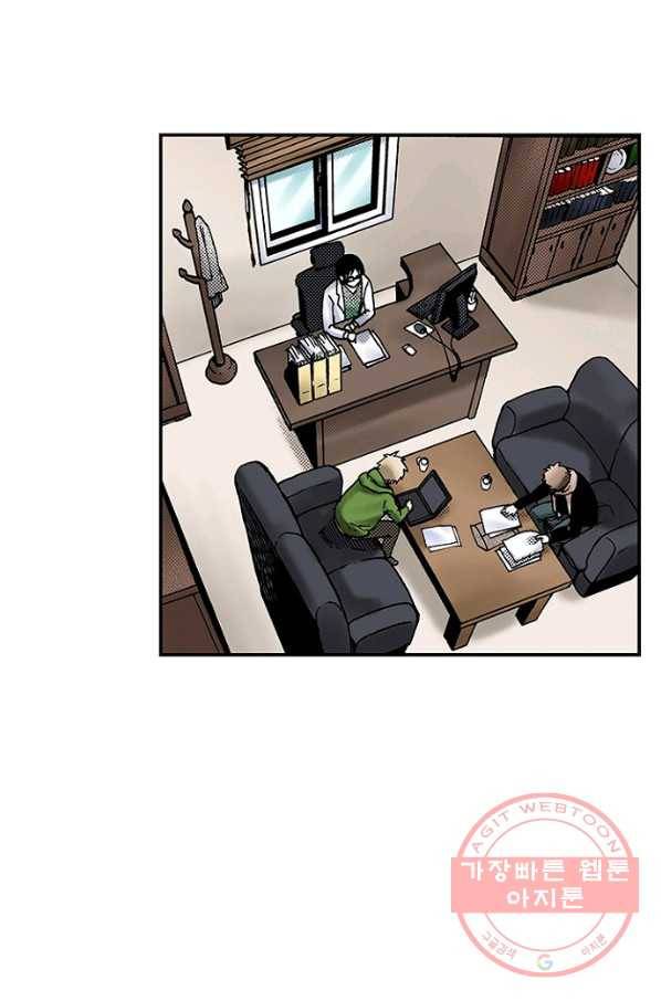 복원가의 집 187화-의뢰94(상) 3