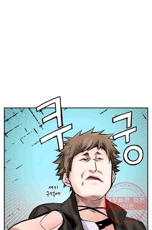 복원가의 집 187화-의뢰94(상) 8