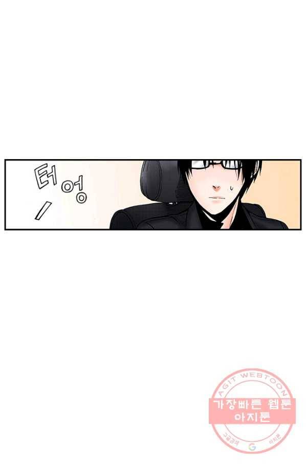복원가의 집 187화-의뢰94(상) 53