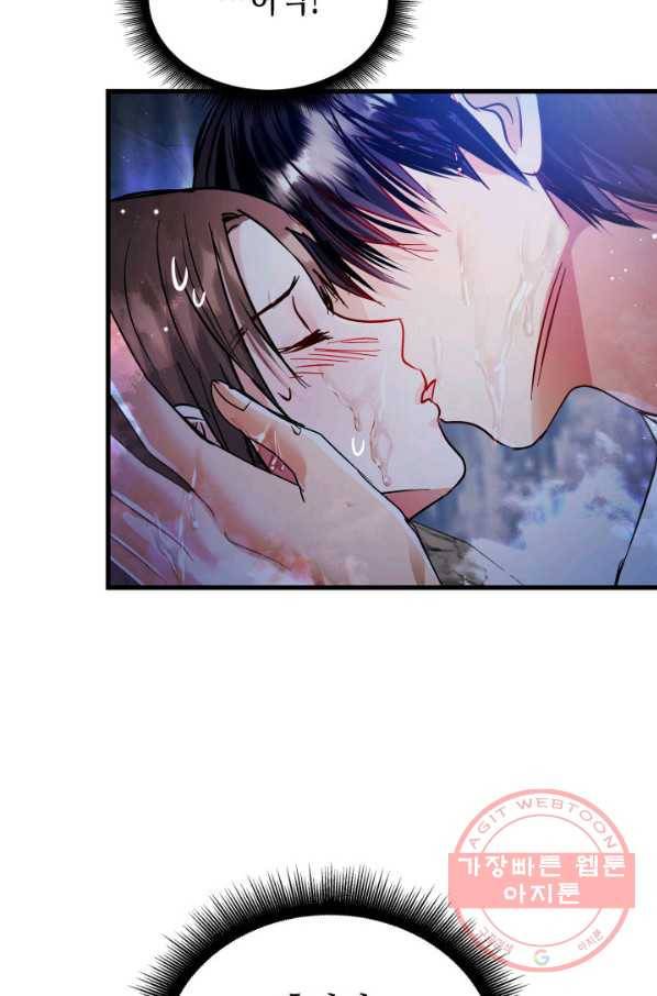흑랑 34화 8