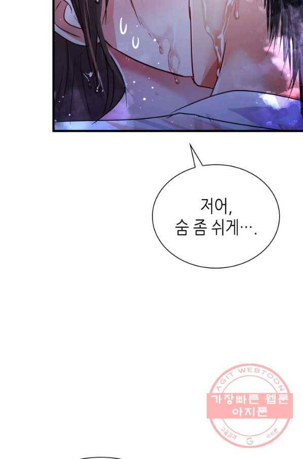 흑랑 34화 11