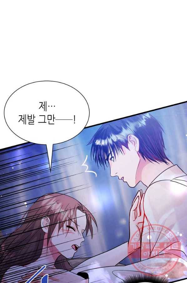 흑랑 34화 17