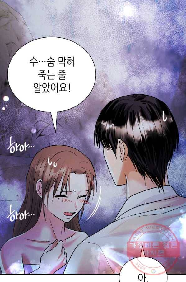 흑랑 34화 21