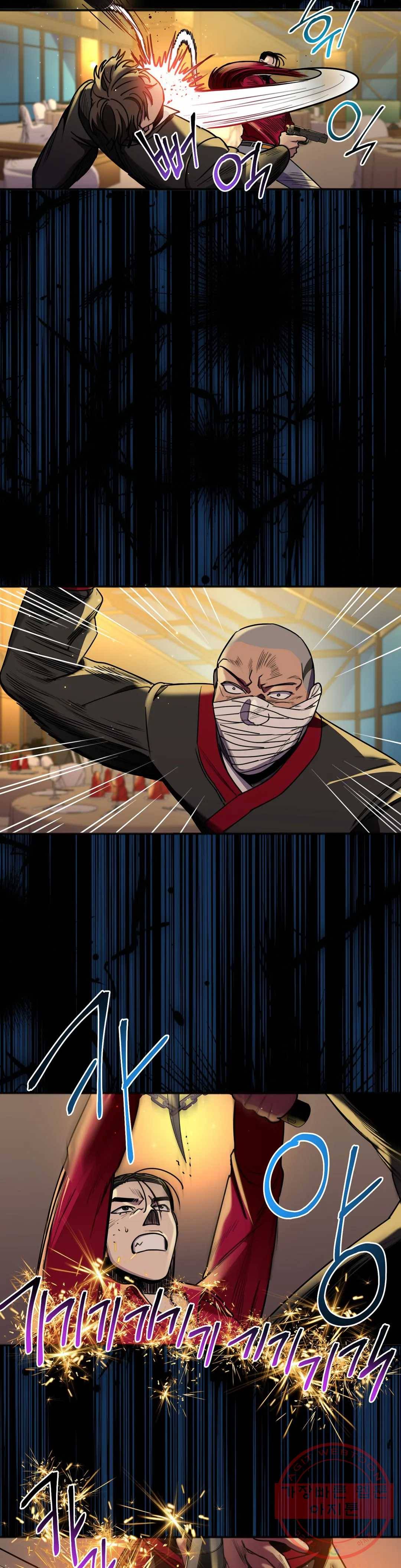 제5열 Born to kill 40화 5