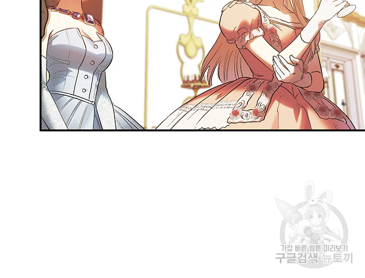다행인지 불행인지 61화 37