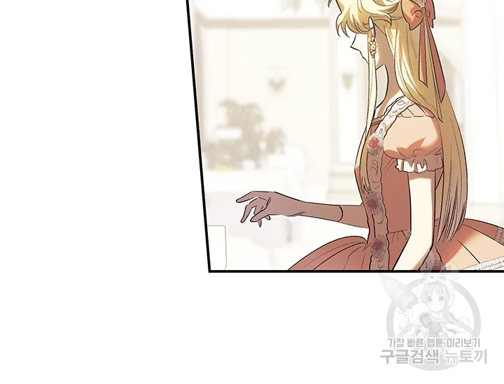 다행인지 불행인지 61화 46