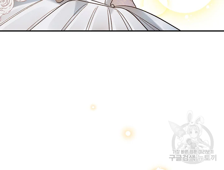 다행인지 불행인지 61화 57