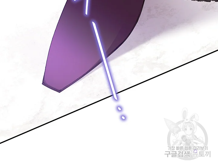다행인지 불행인지 61화 142