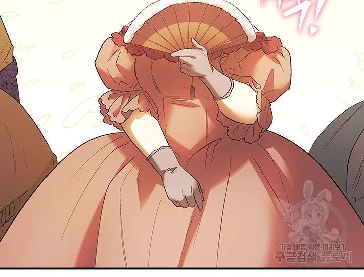 다행인지 불행인지 61화 181