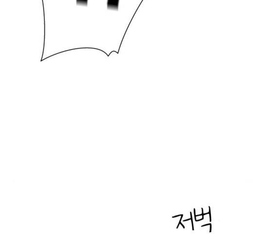 샤인 스타 47화 7