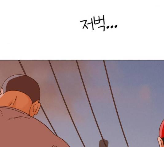 샤인 스타 47화 8