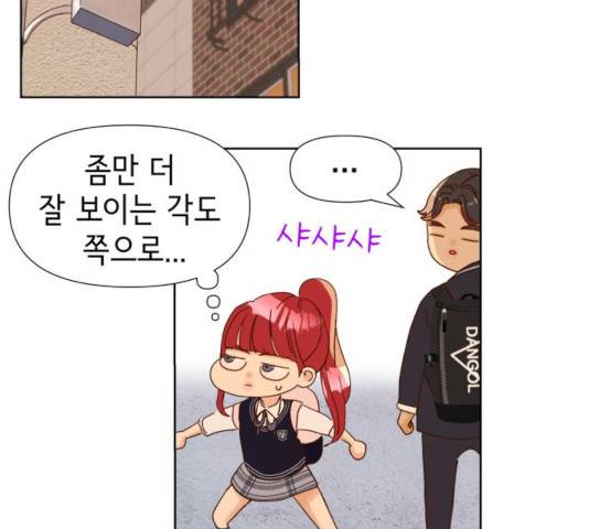 샤인 스타 47화 19
