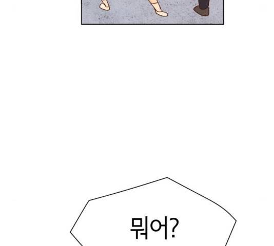 샤인 스타 47화 20