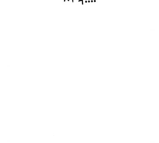 샤인 스타 47화 31