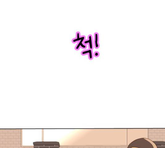 샤인 스타 47화 32