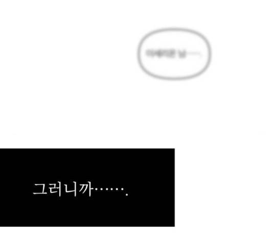 사막에 핀 달 33화 35
