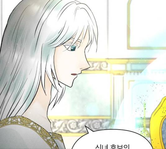 사막에 핀 달 33화 52