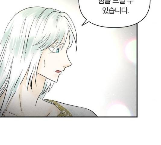 사막에 핀 달 33화 101