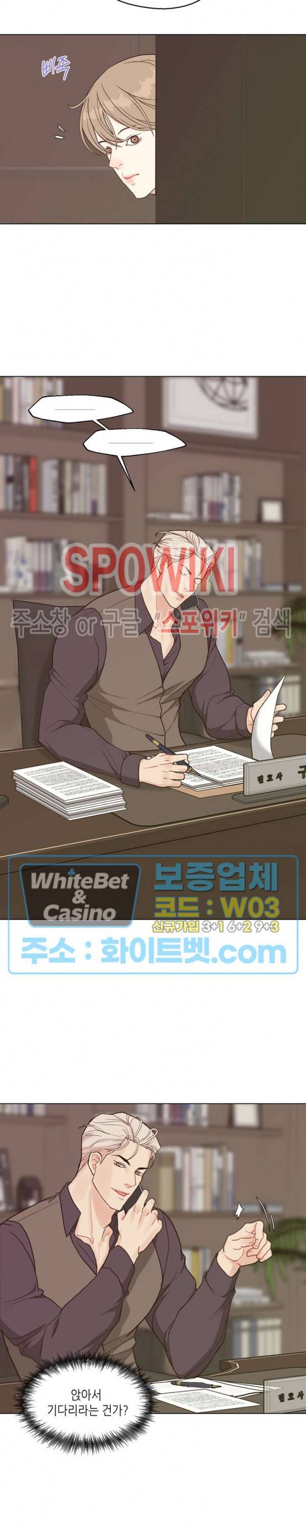 LUST(러스트) 40화 13