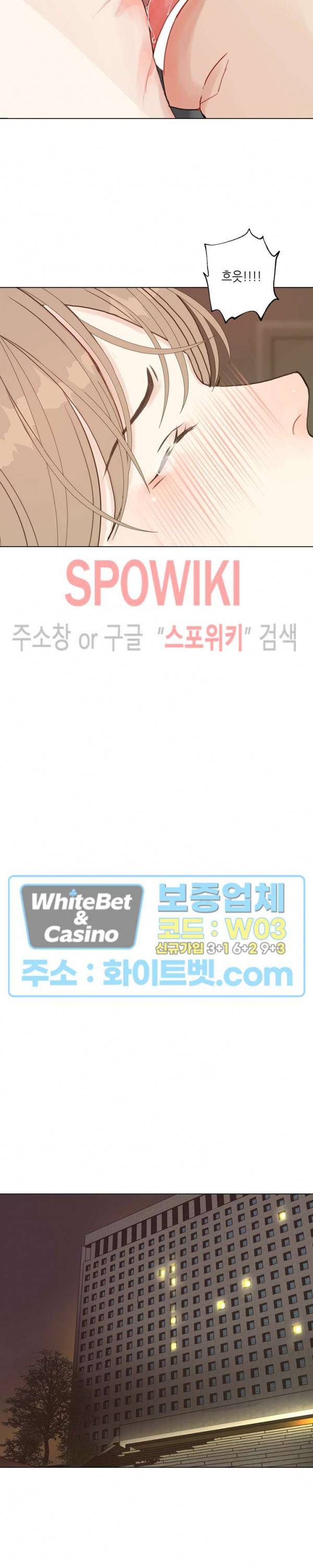 LUST(러스트) 40화 20