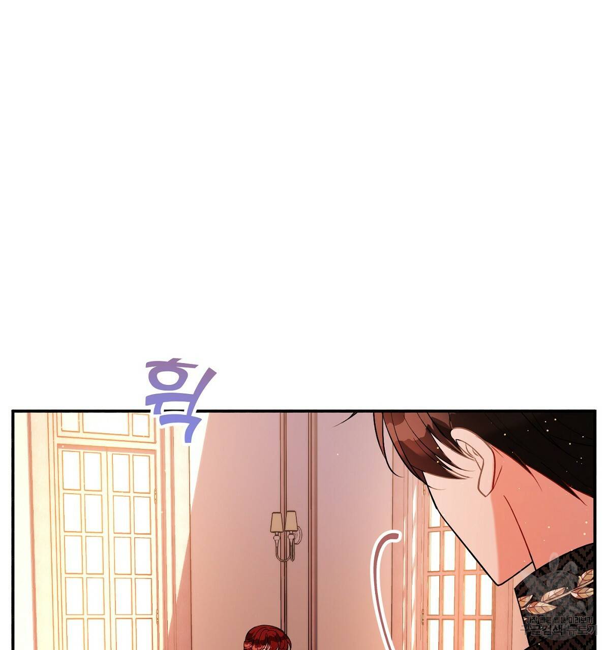 까마귀 공작 부인 19화 10