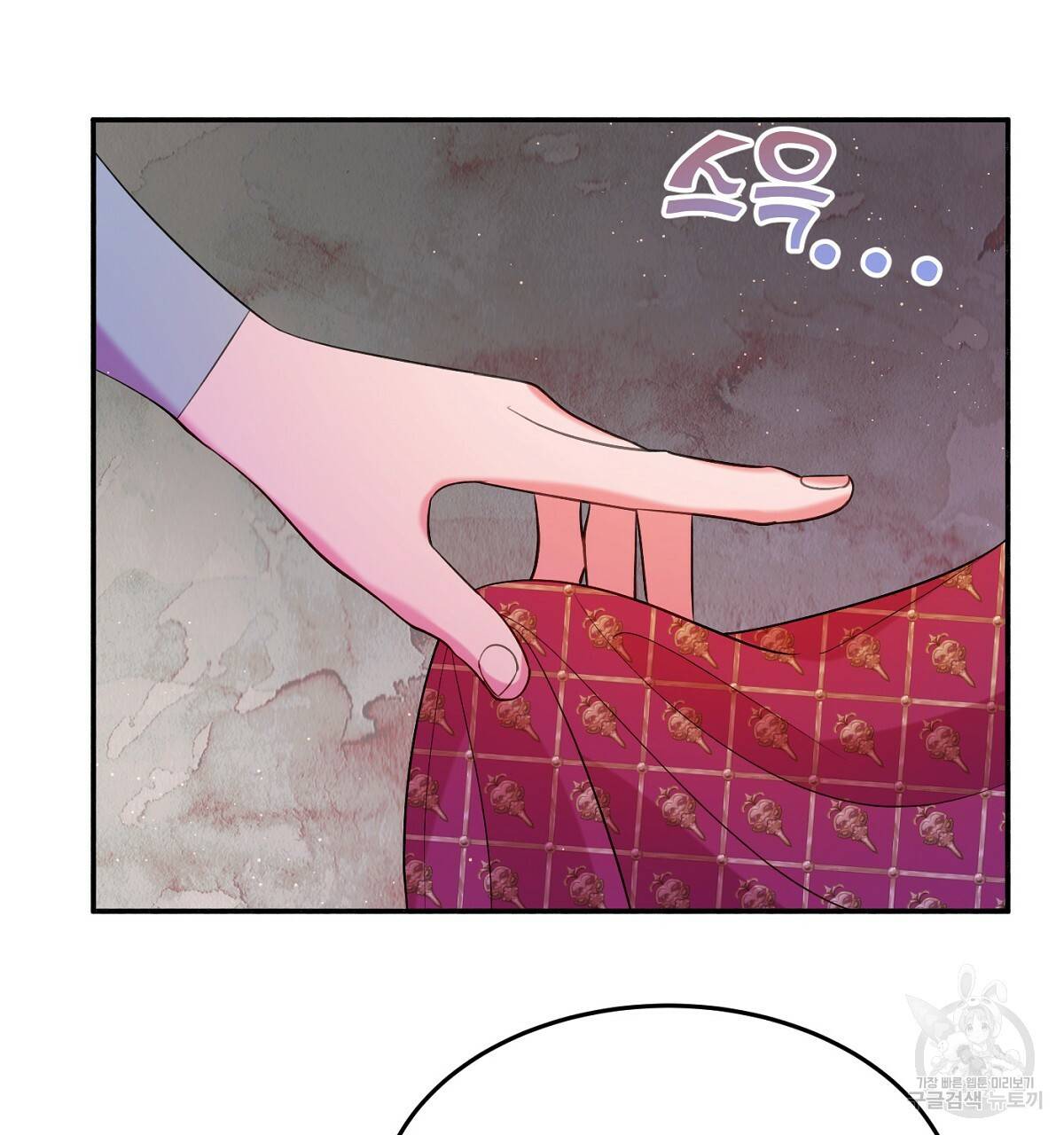 까마귀 공작 부인 19화 23