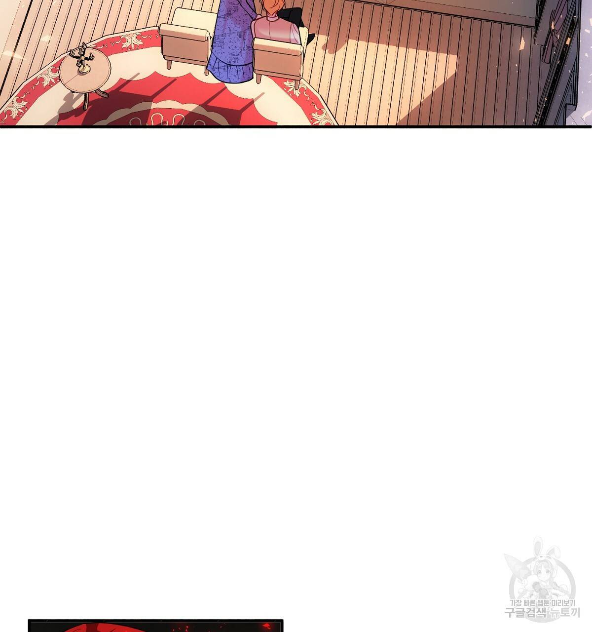 까마귀 공작 부인 19화 26