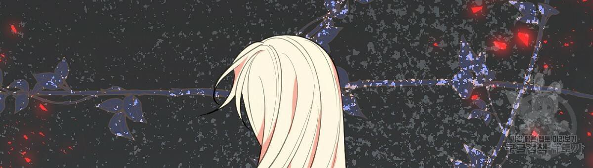 까마귀 공작 부인 19화 30