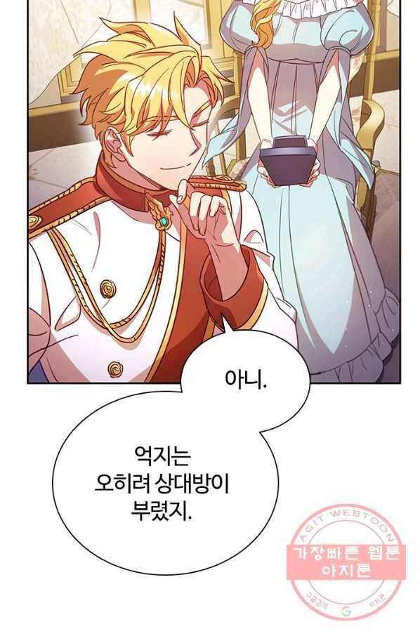 이혼당했지만 재벌입니다 7화 5