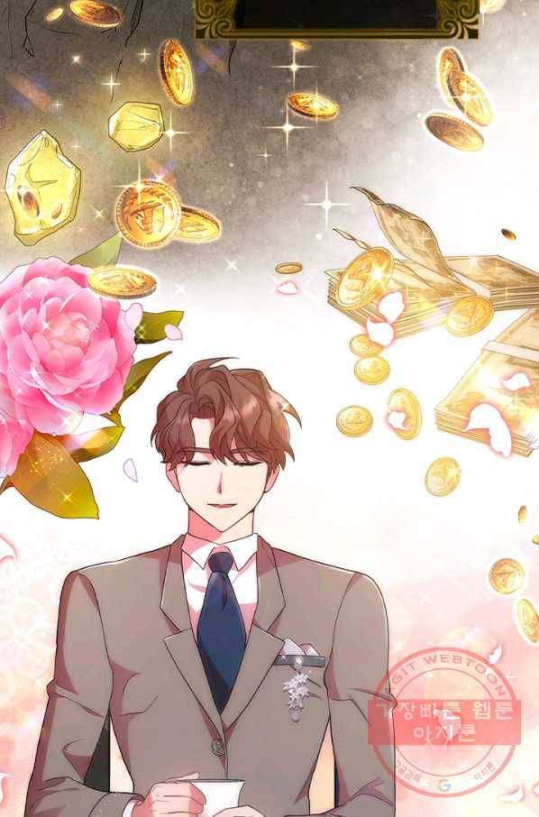 이혼당했지만 재벌입니다 13화 5