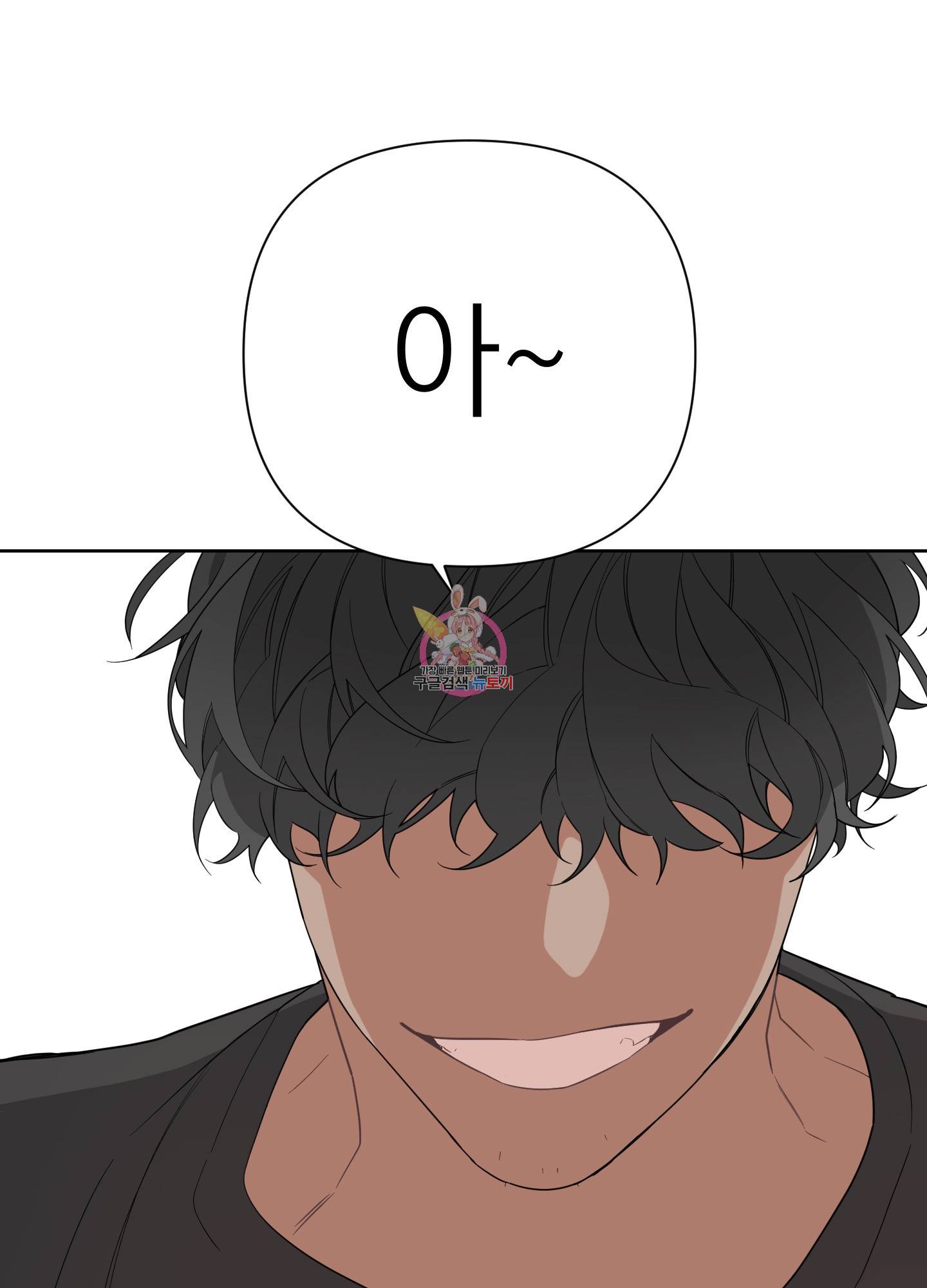 에이블 5화 1