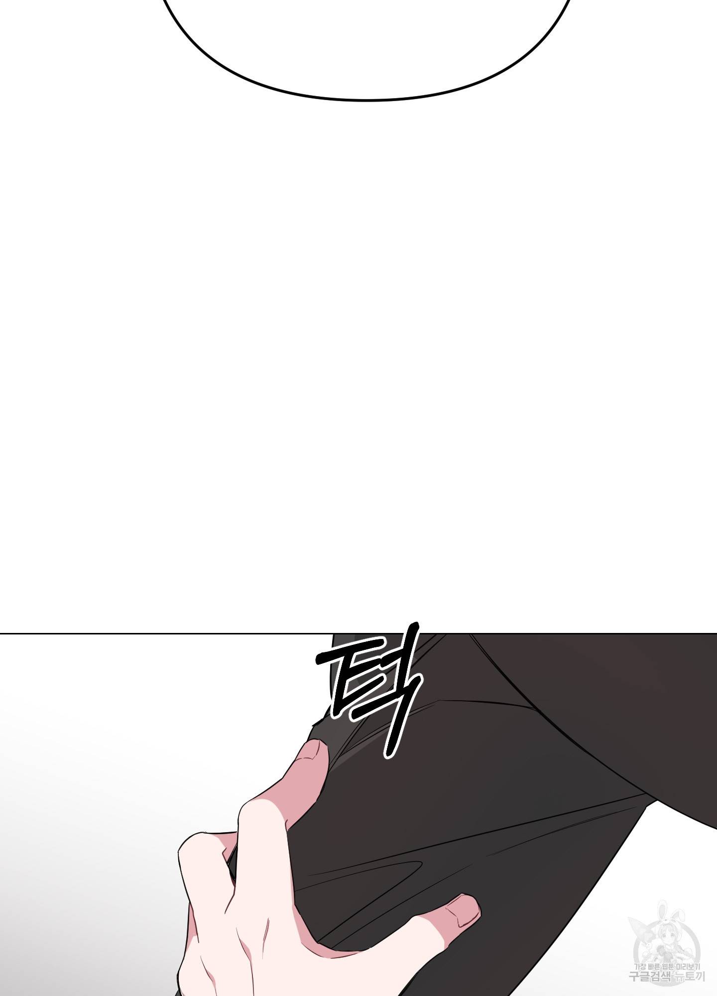 에이블 5화 4