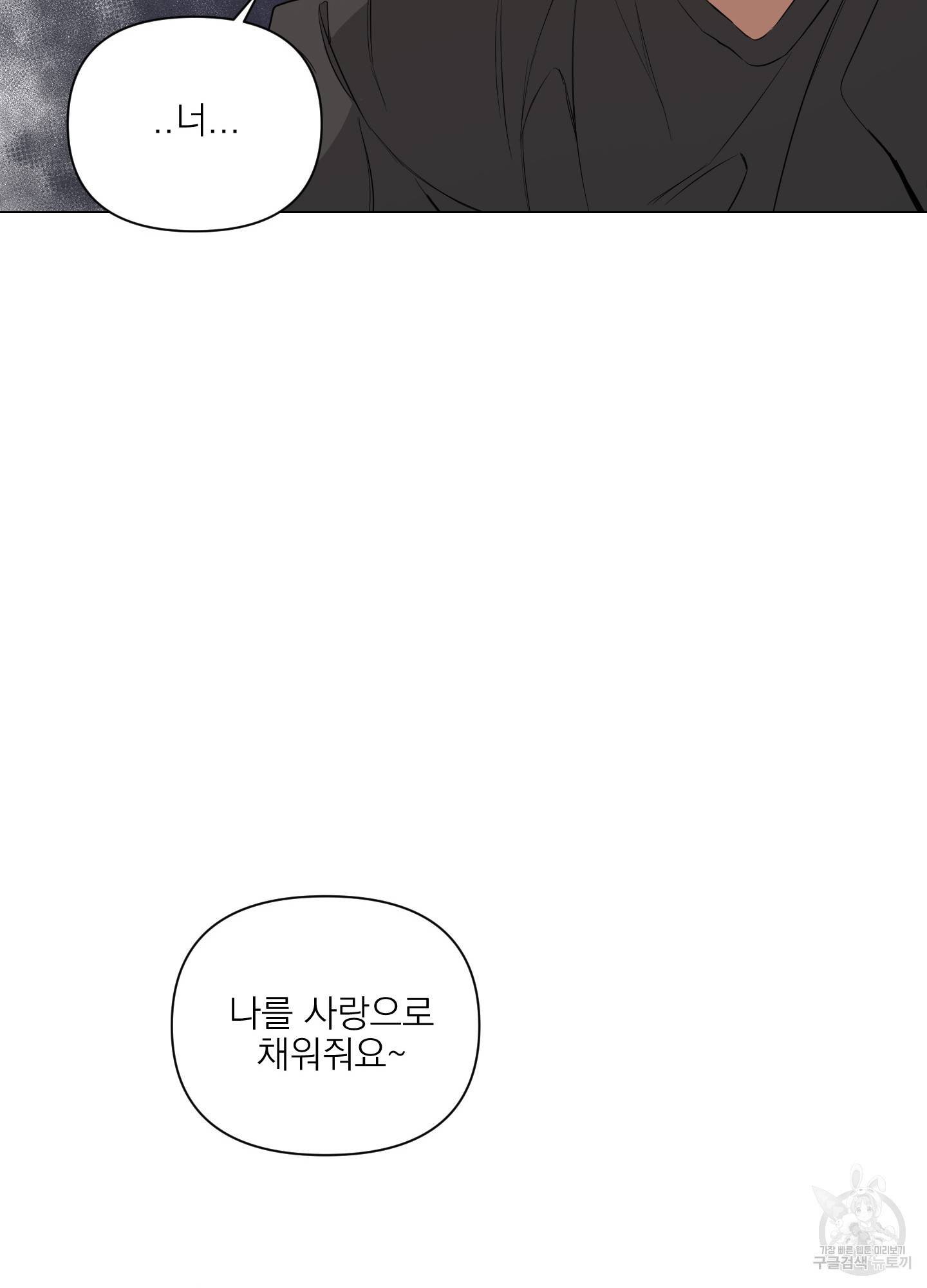 에이블 5화 9