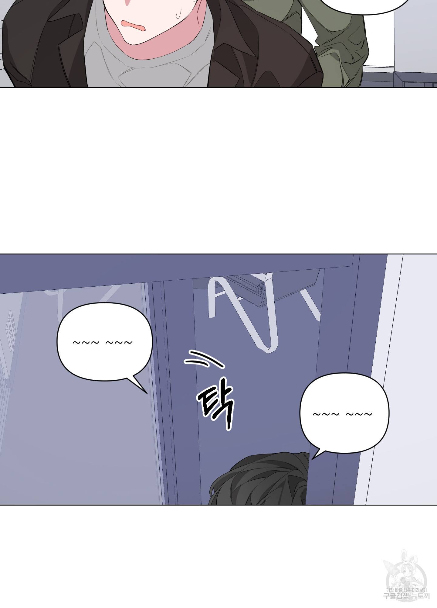 에이블 5화 19