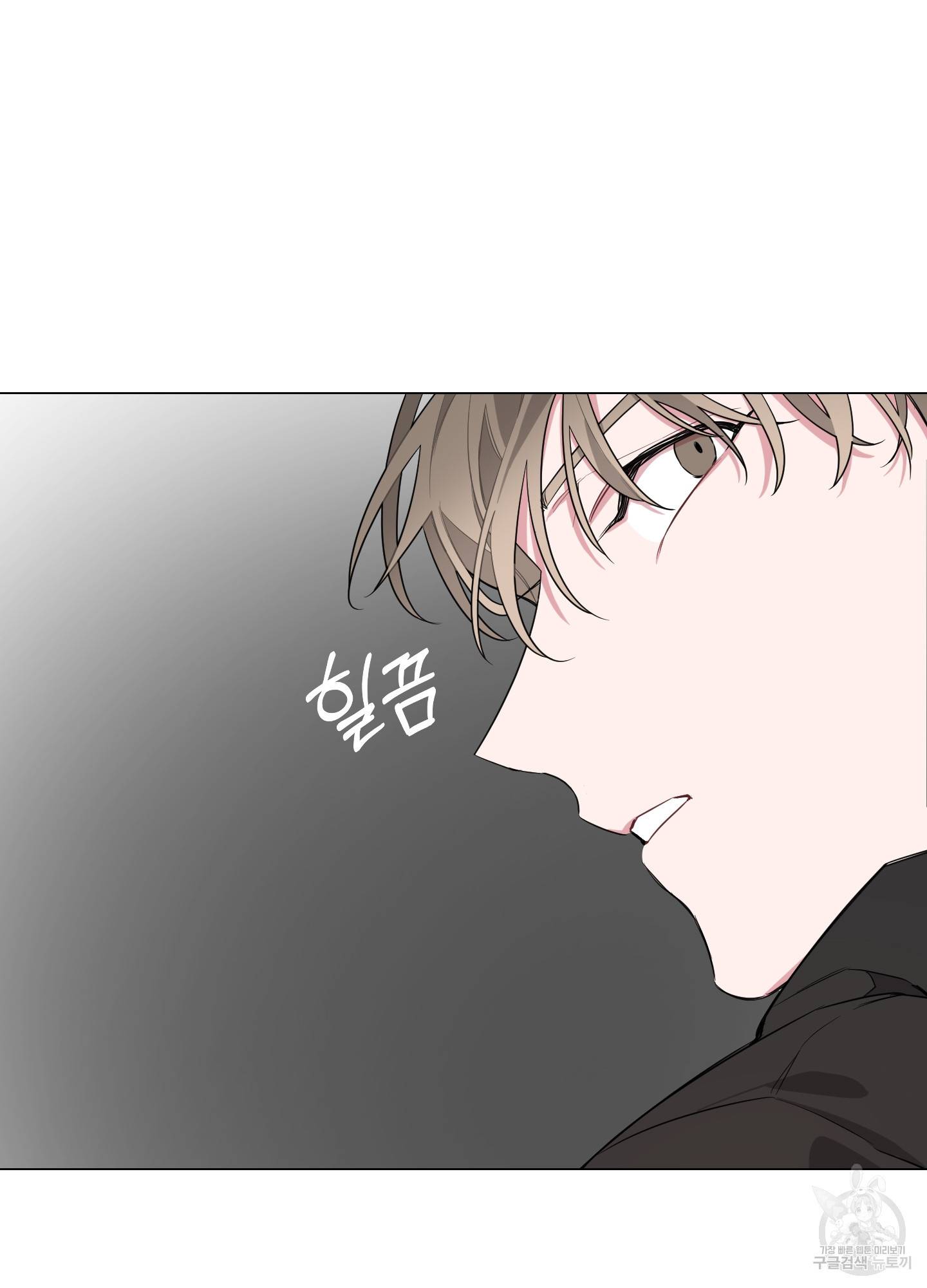 에이블 5화 20