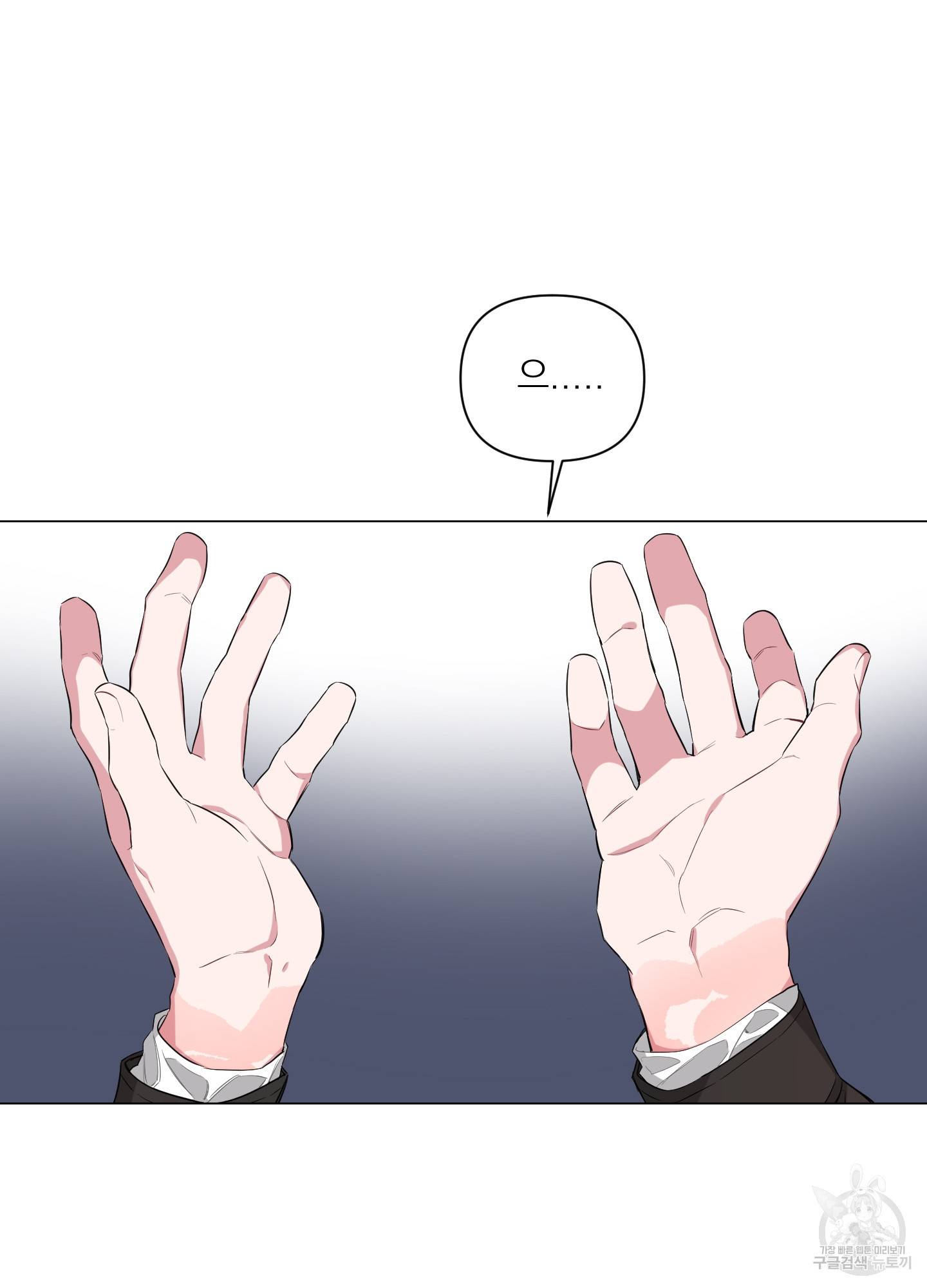에이블 5화 21
