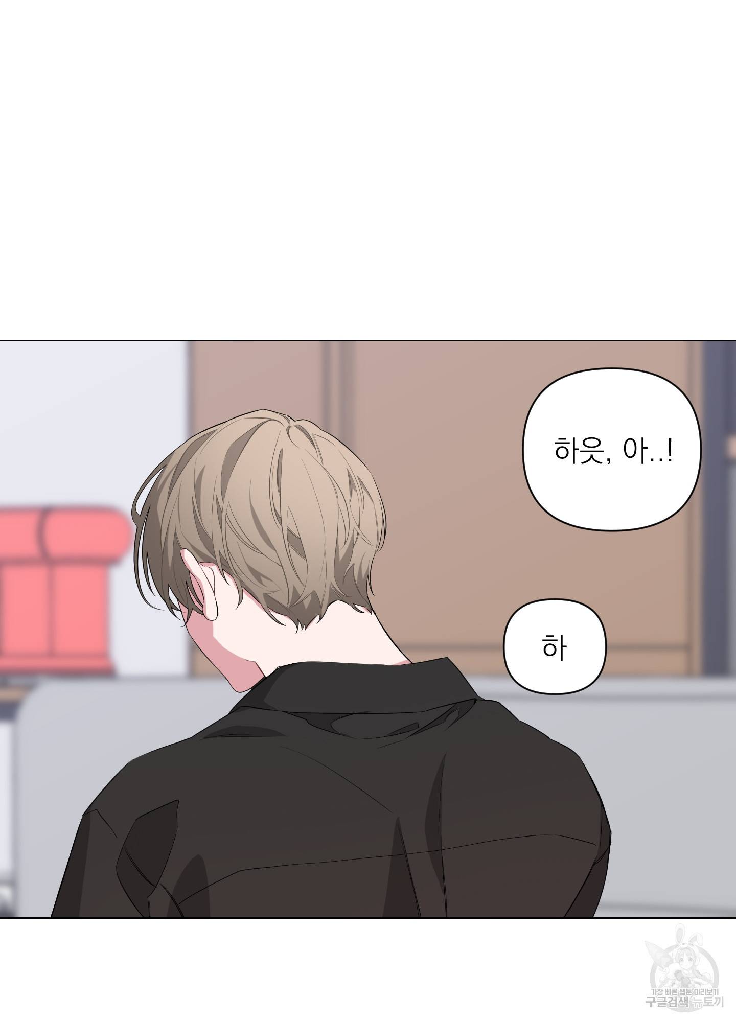 에이블 5화 23