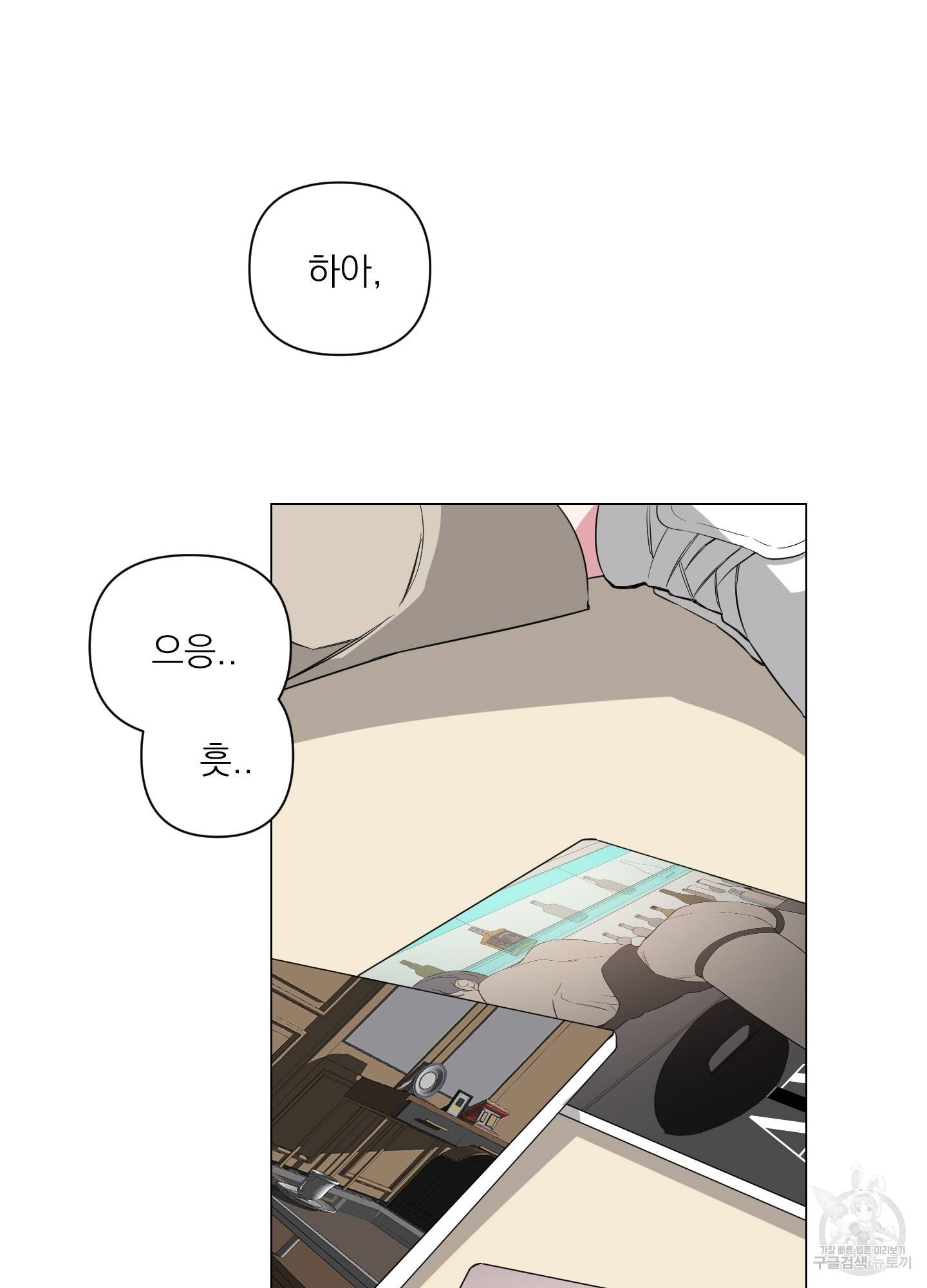 에이블 5화 24