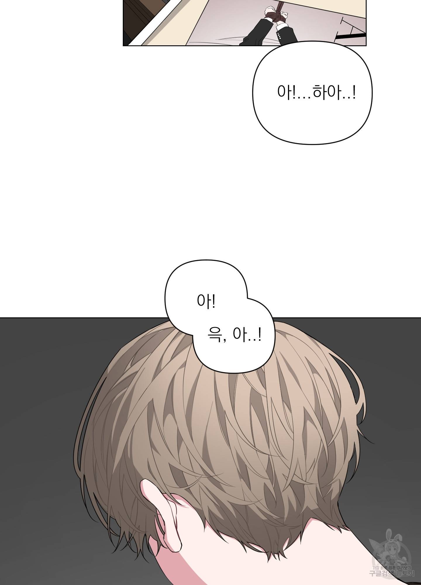 에이블 5화 25