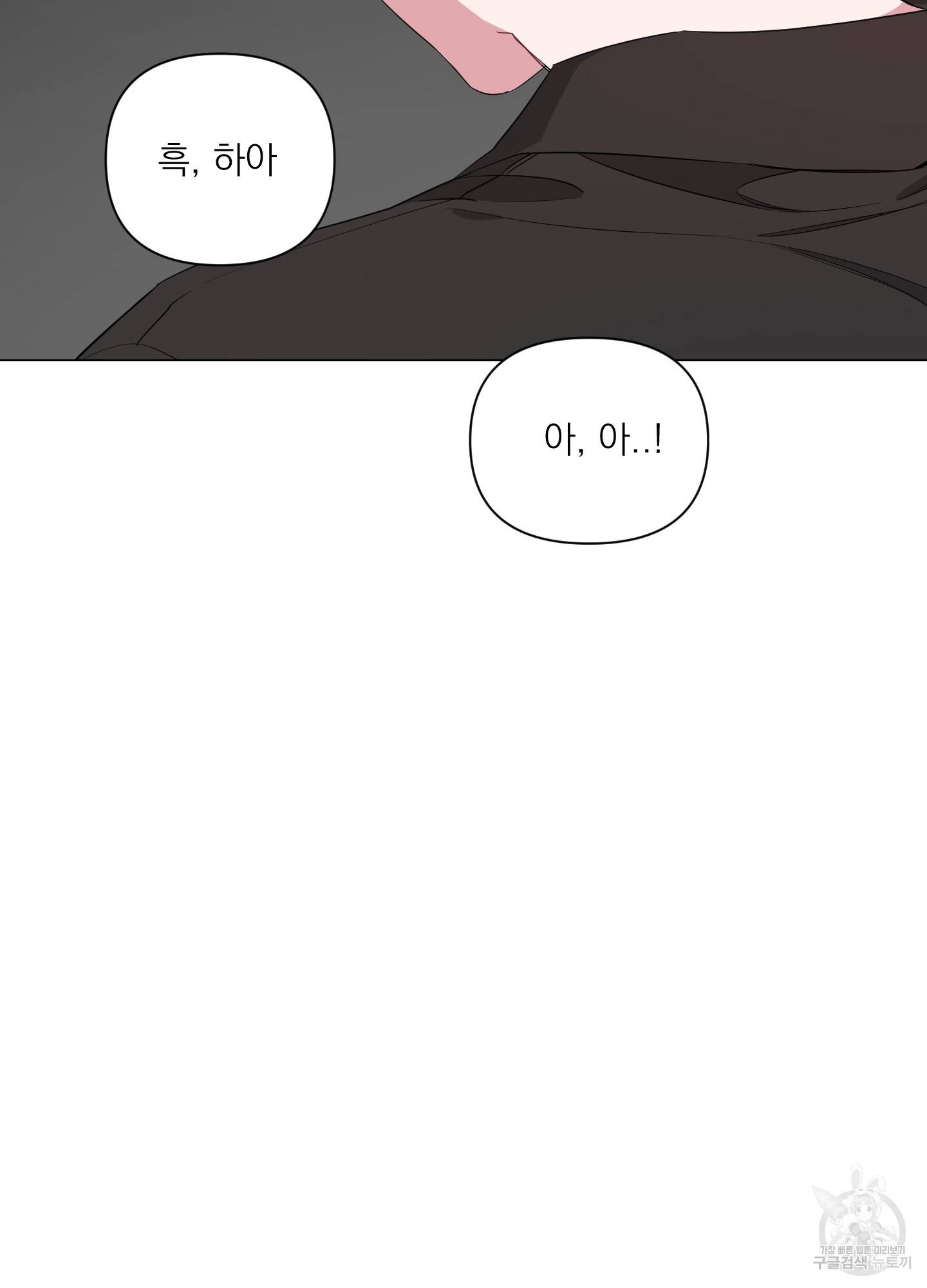 에이블 5화 26