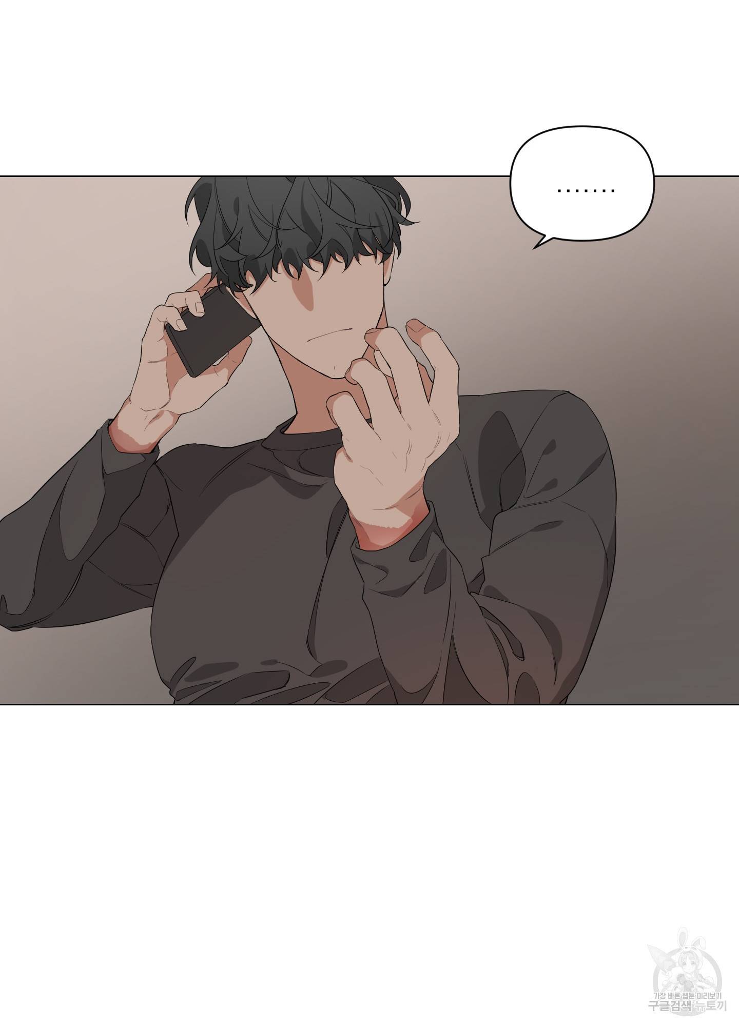 에이블 5화 30