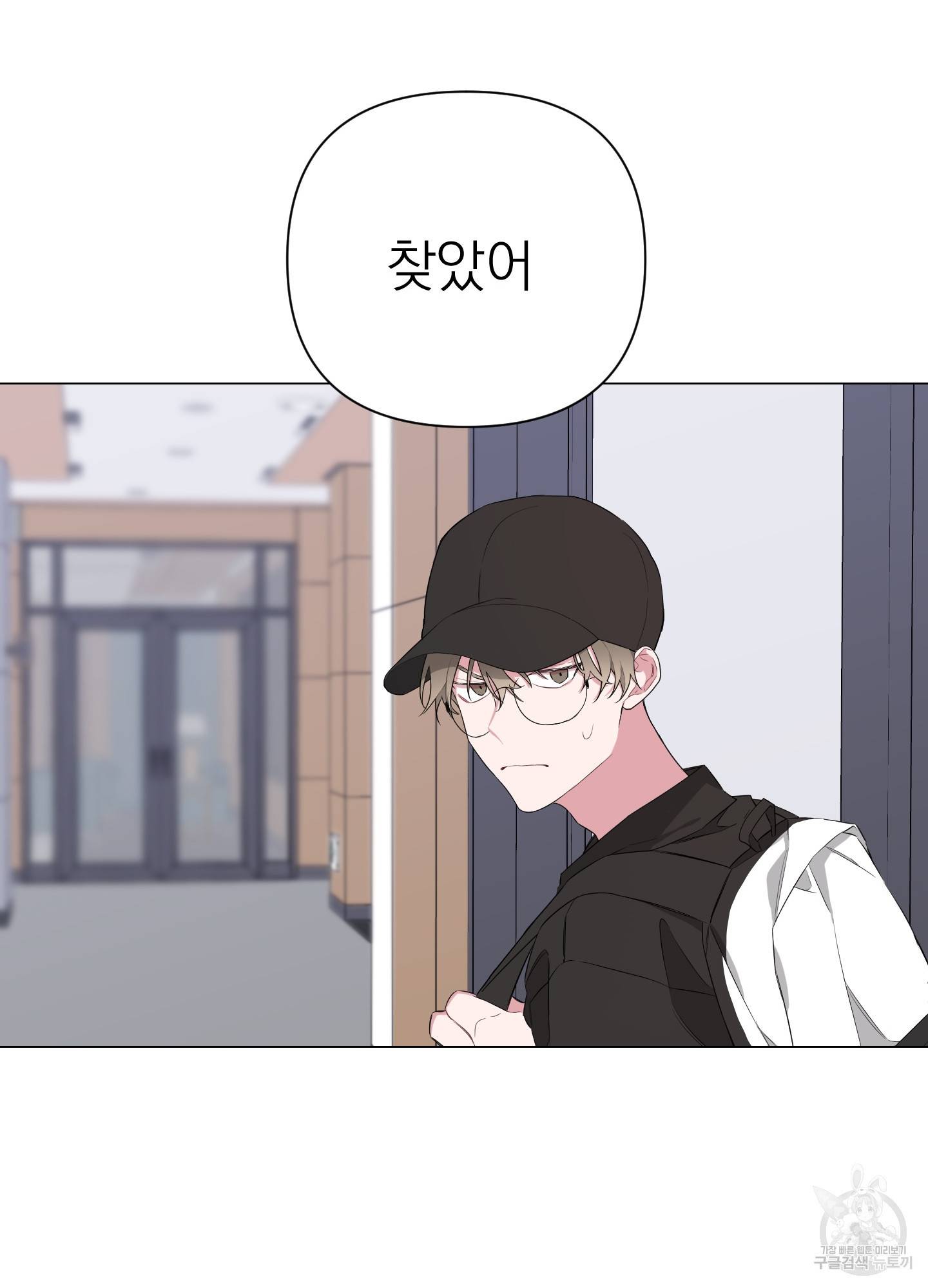 에이블 5화 32