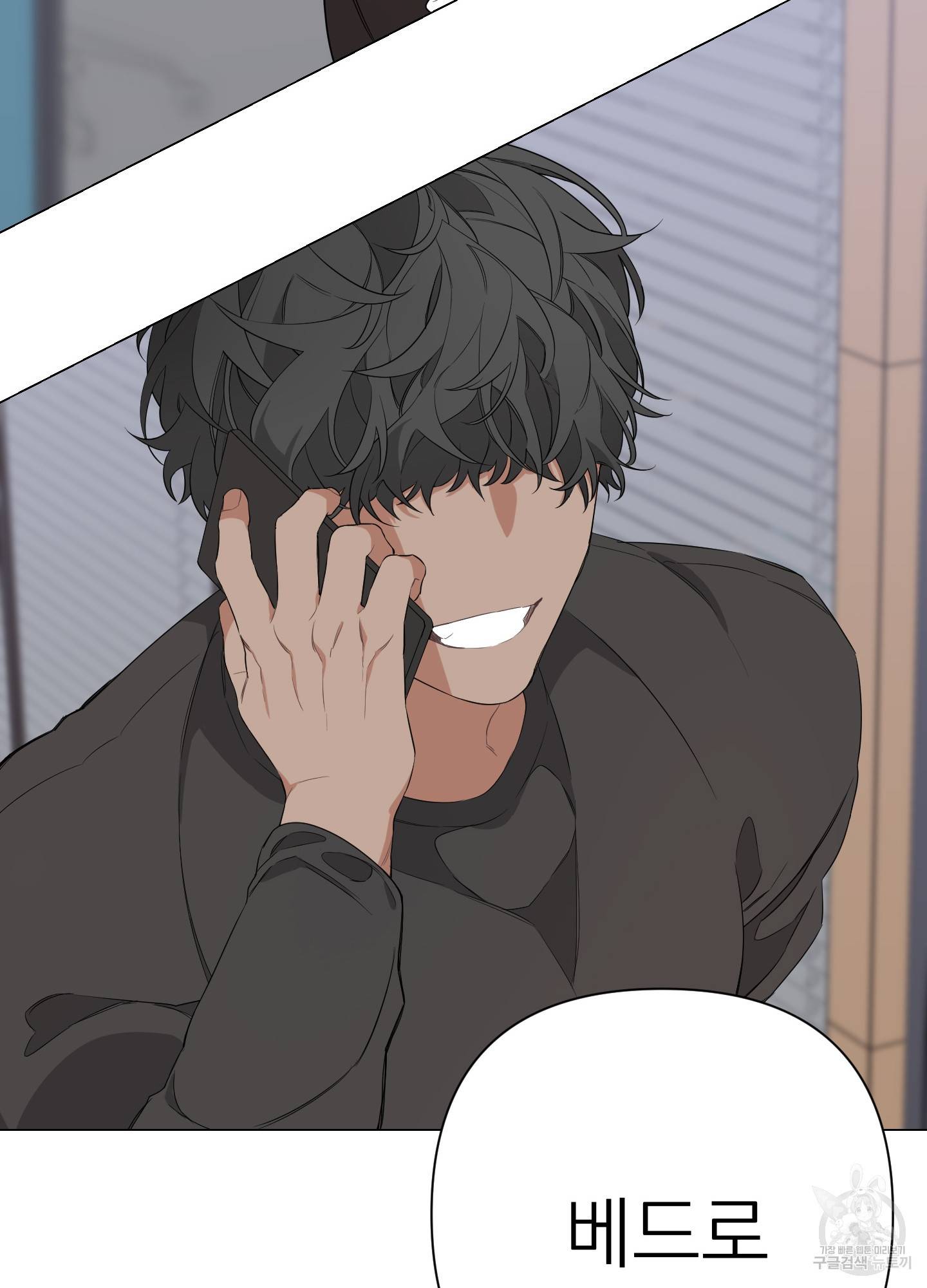 에이블 5화 34