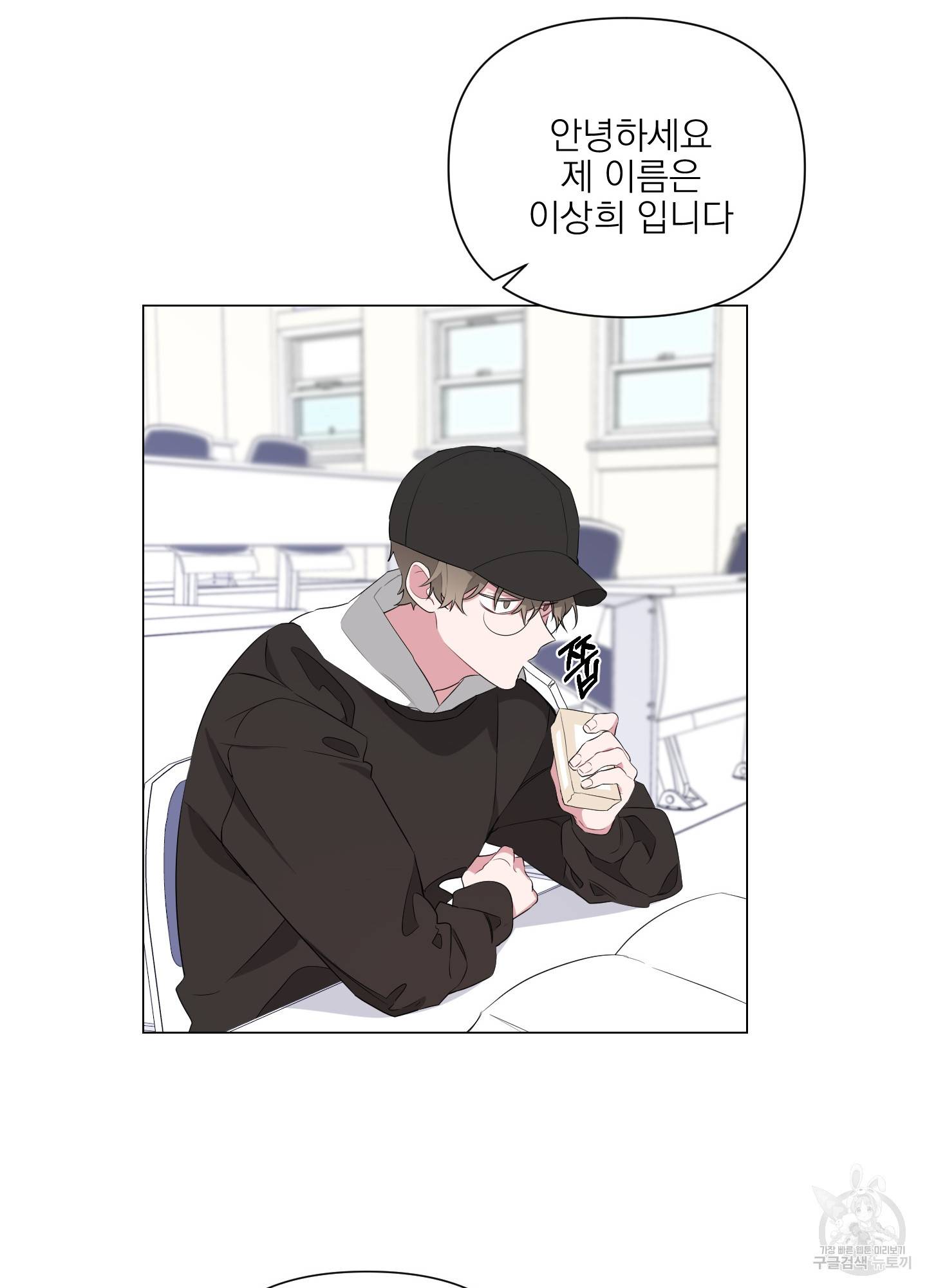 에이블 5화 36