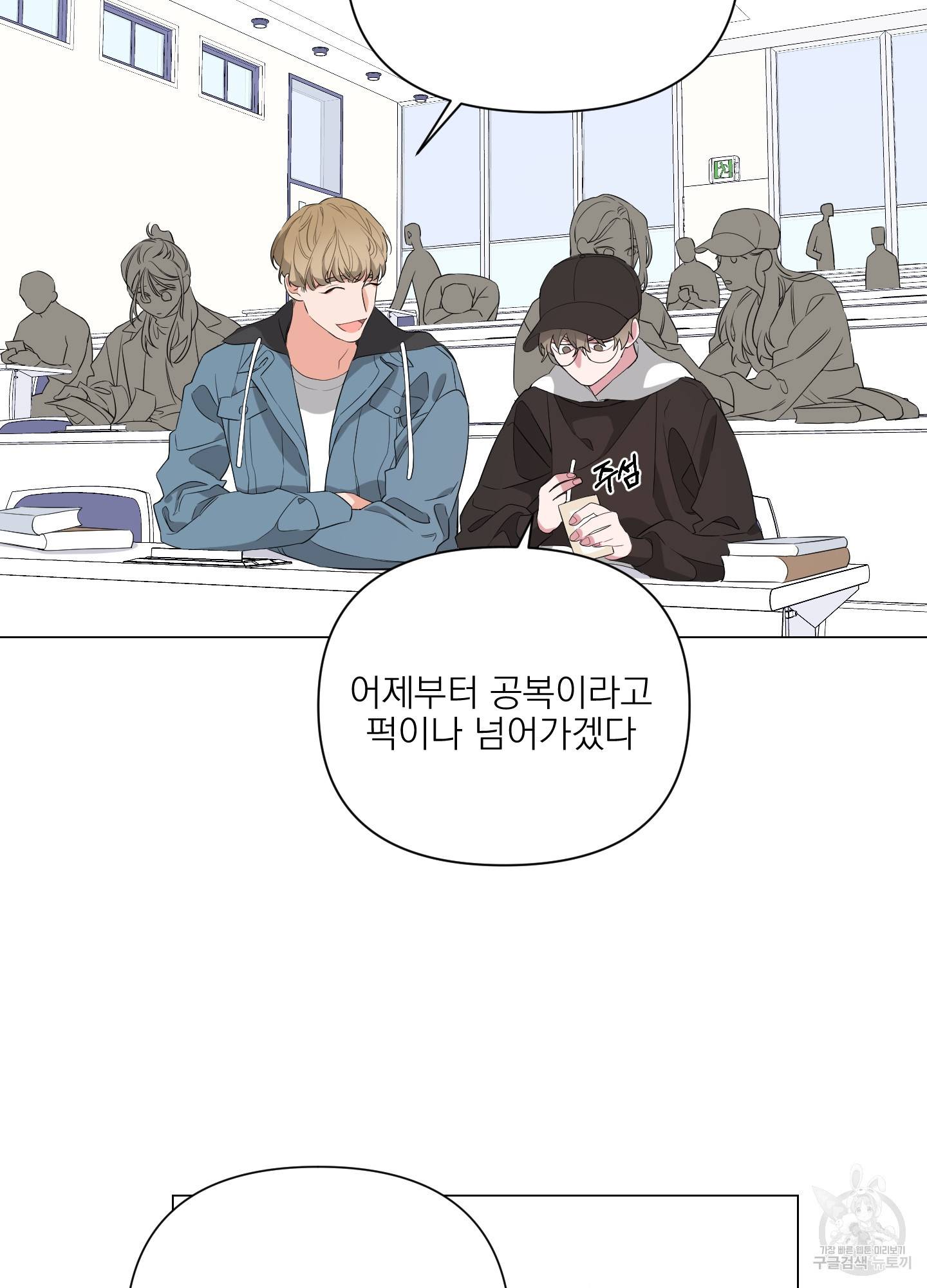 에이블 5화 42